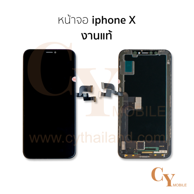 หน้าจอ iphone X งานแท้ สีดำ