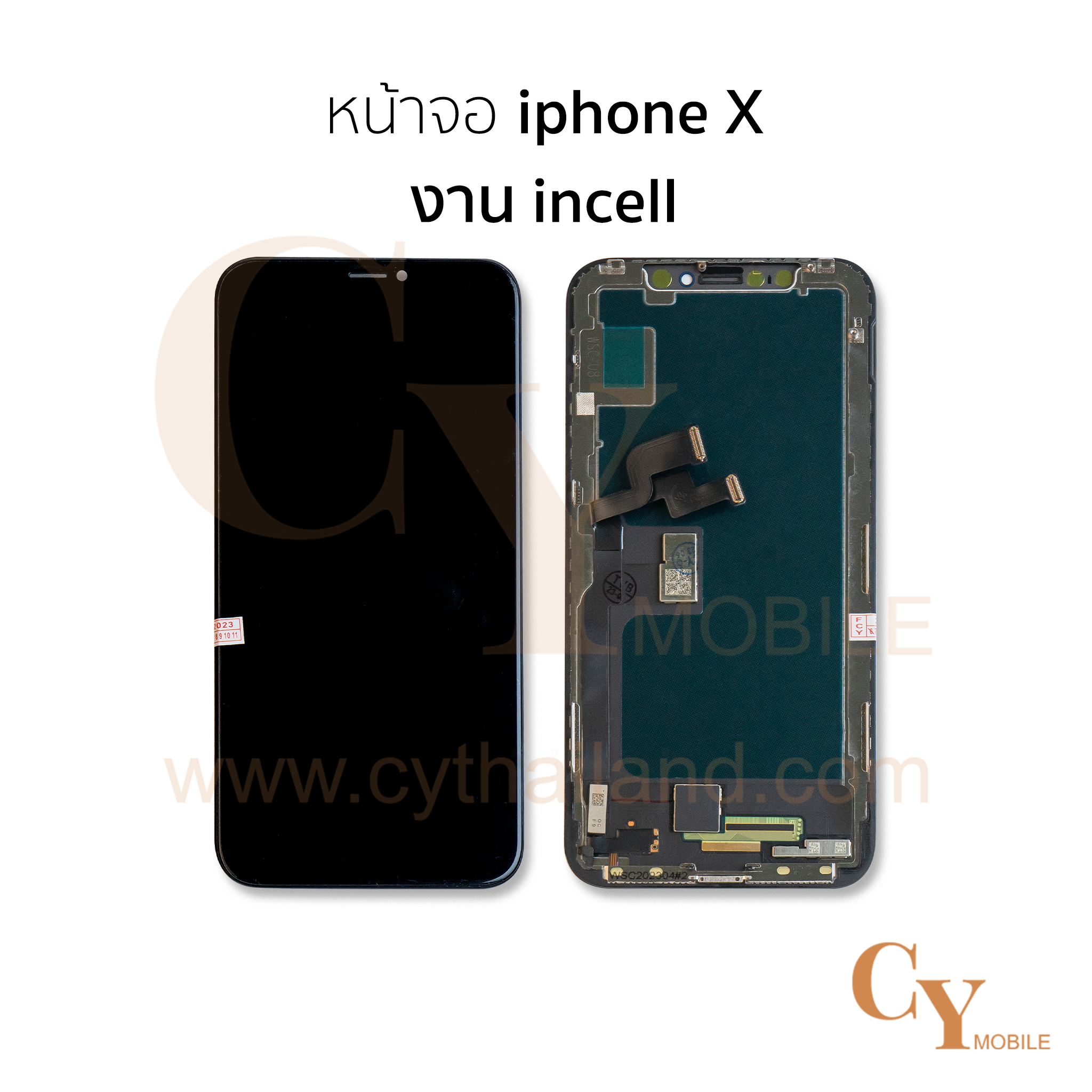 หน้าจอ iphone X งานincell สีดำ