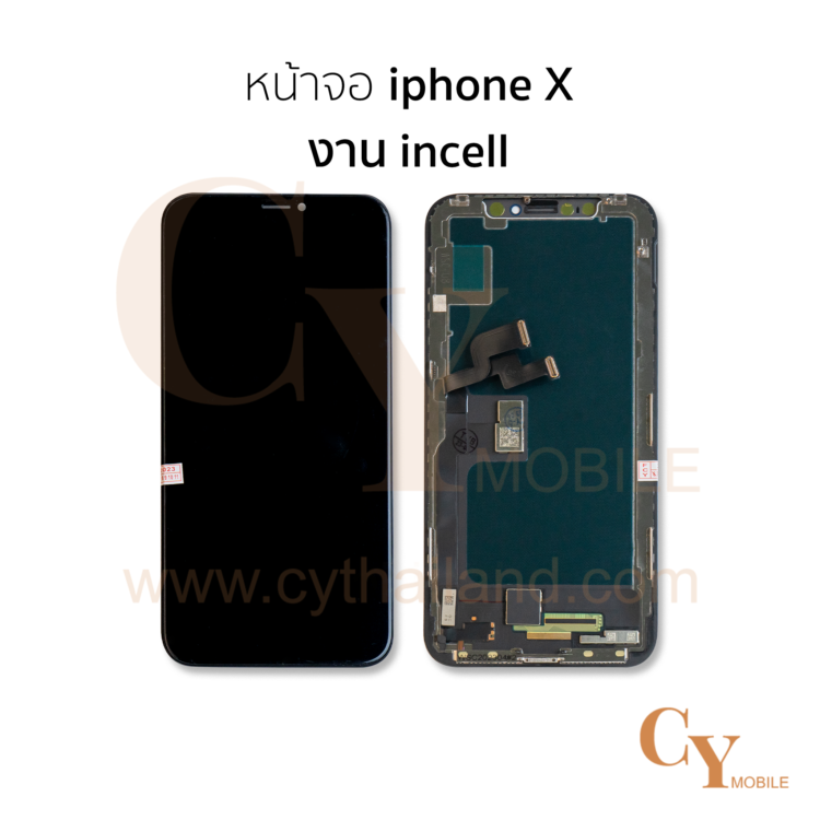 หน้าจอ iphone X งานincell สีดำ