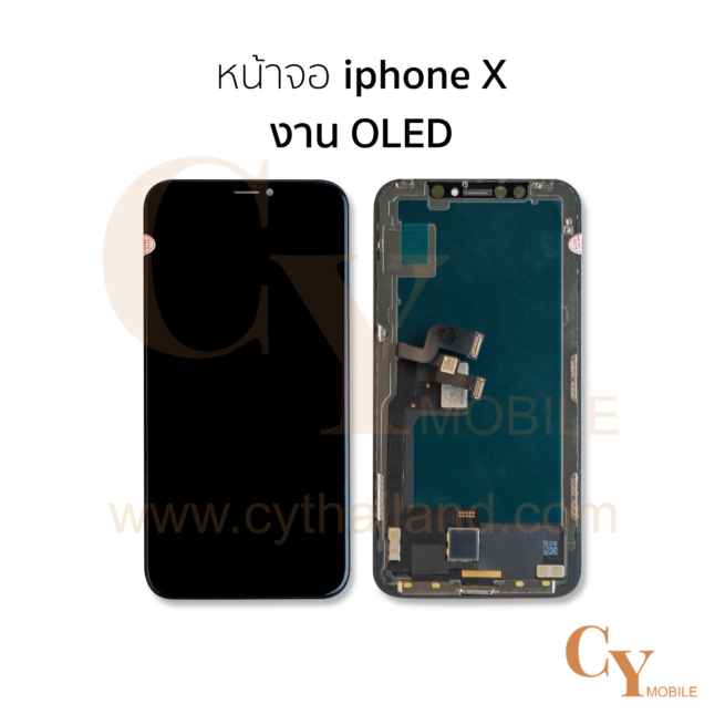 หน้าจอ iphone X งานOLED สีดำ