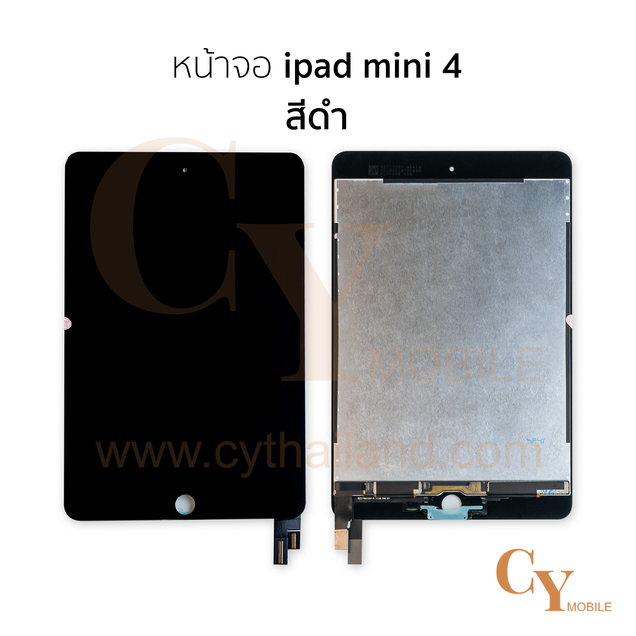 หน้าจอ ipad mini 4 สีดำ