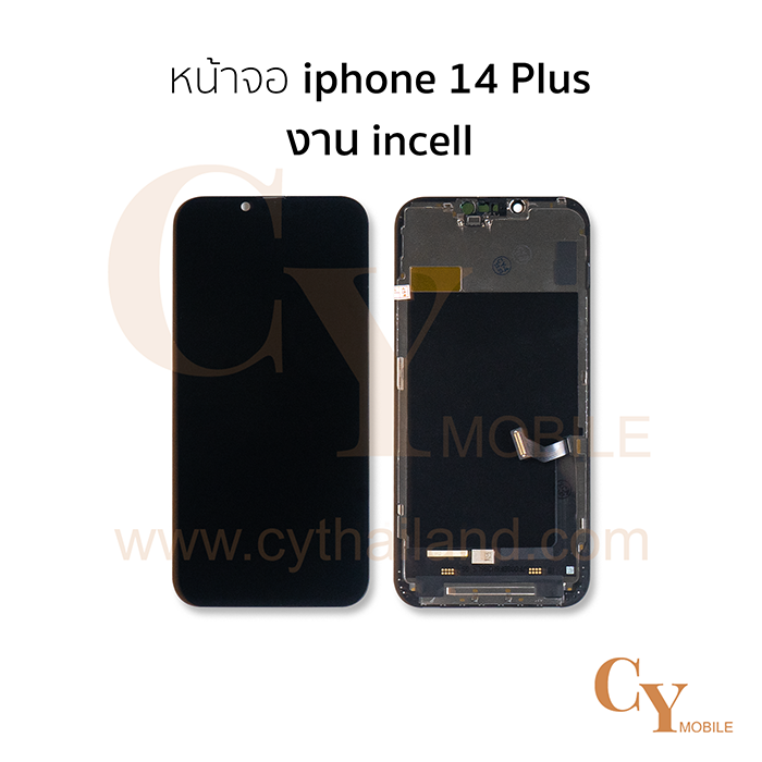 หน้าจอ iphone 14 Plus งานincell สีดำ