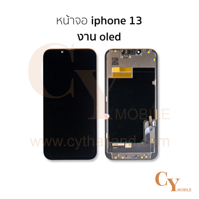 หน้าจอ iphone 13 งานOLED สีดำ