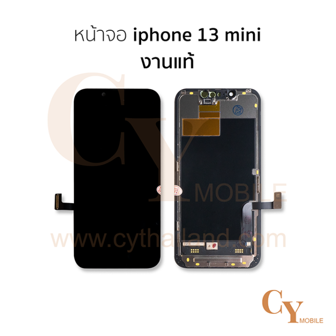 หน้าจอ iphone 13 mini งานแท้ สีดำ