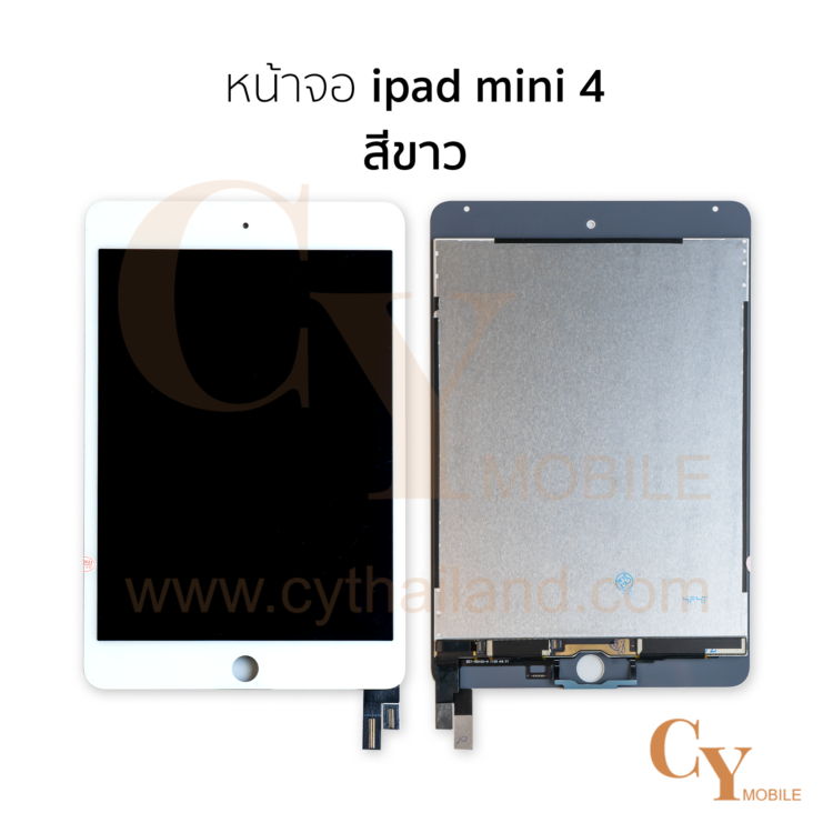 หน้าจอ ipad mini 4 สีขาว