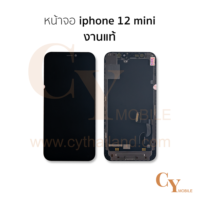 หน้าจอ iphone 12 mini งานแท้ สีดำ