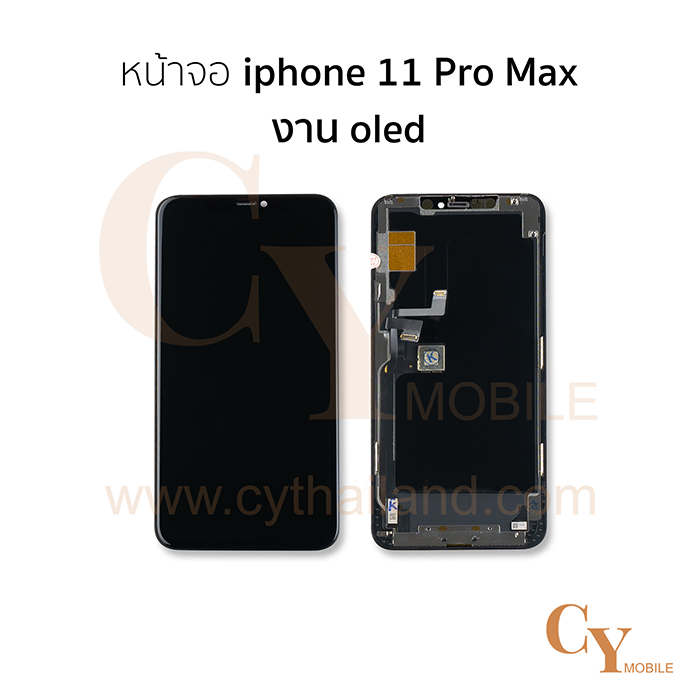 หน้าจอ iphone 11 Pro Max งานOLED สีดำ