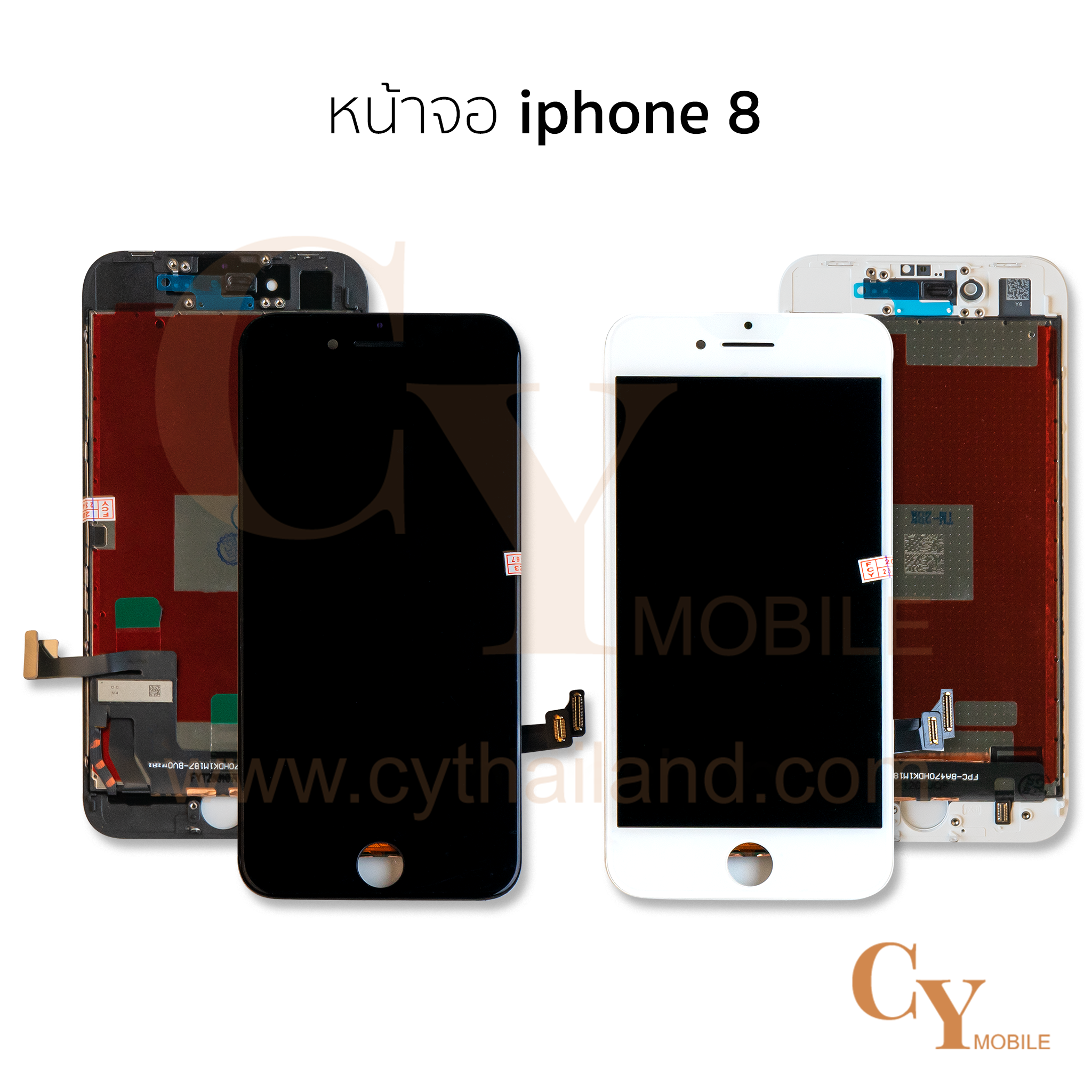 หน้าจอ iphone 8 งานA