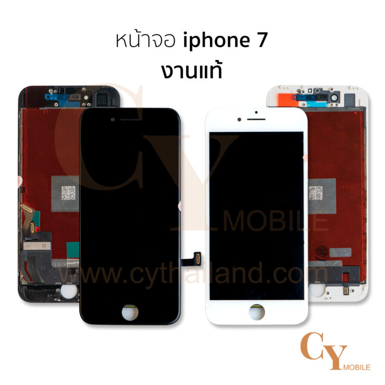 หน้าจอ iphone 7 งานแท้