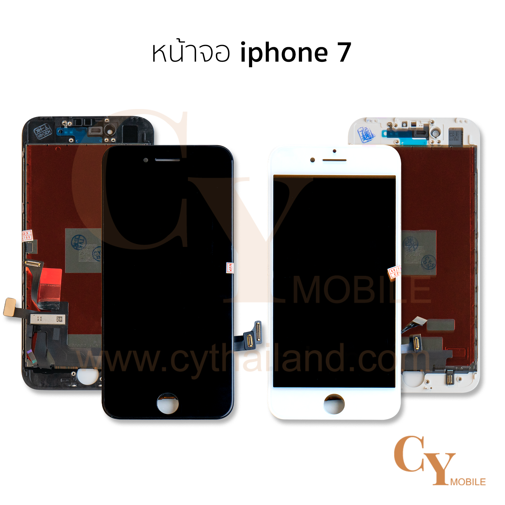 หน้าจอ iphone 7 งานA