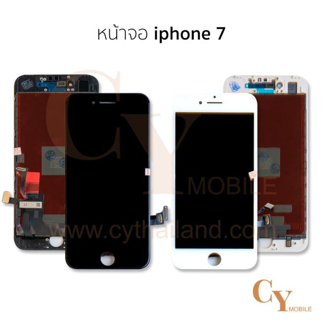 หน้าจอ iphone 7 งานA