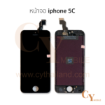 หน้าจอ iphone 5C