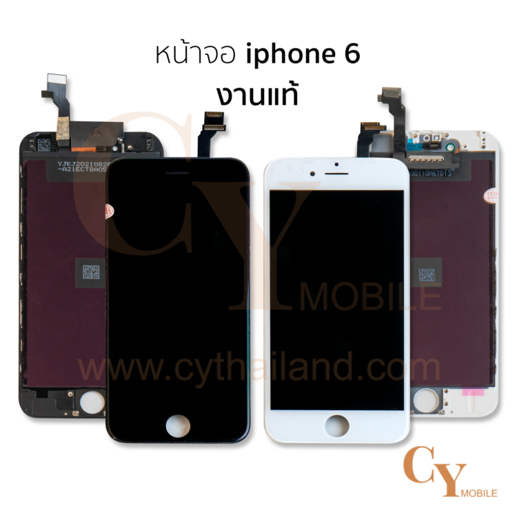 หน้าจอ iphone 6 งานแท้