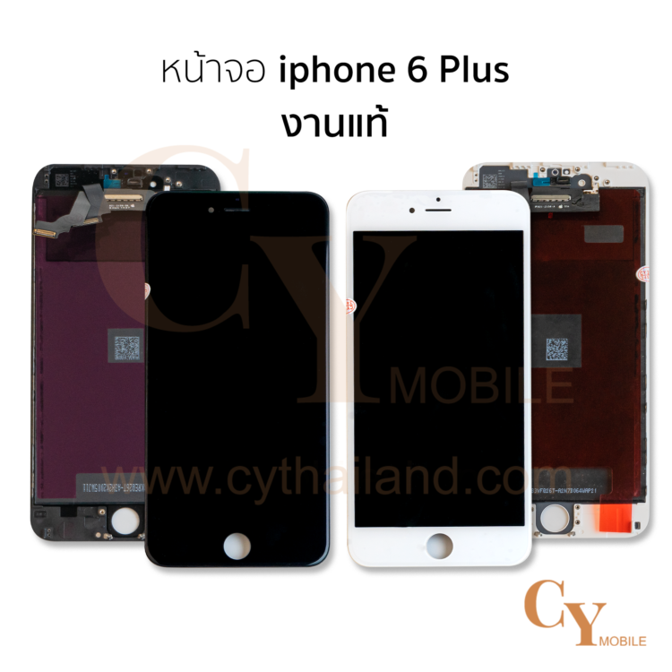 หน้าจอ iphone 6 Plus งานแท้