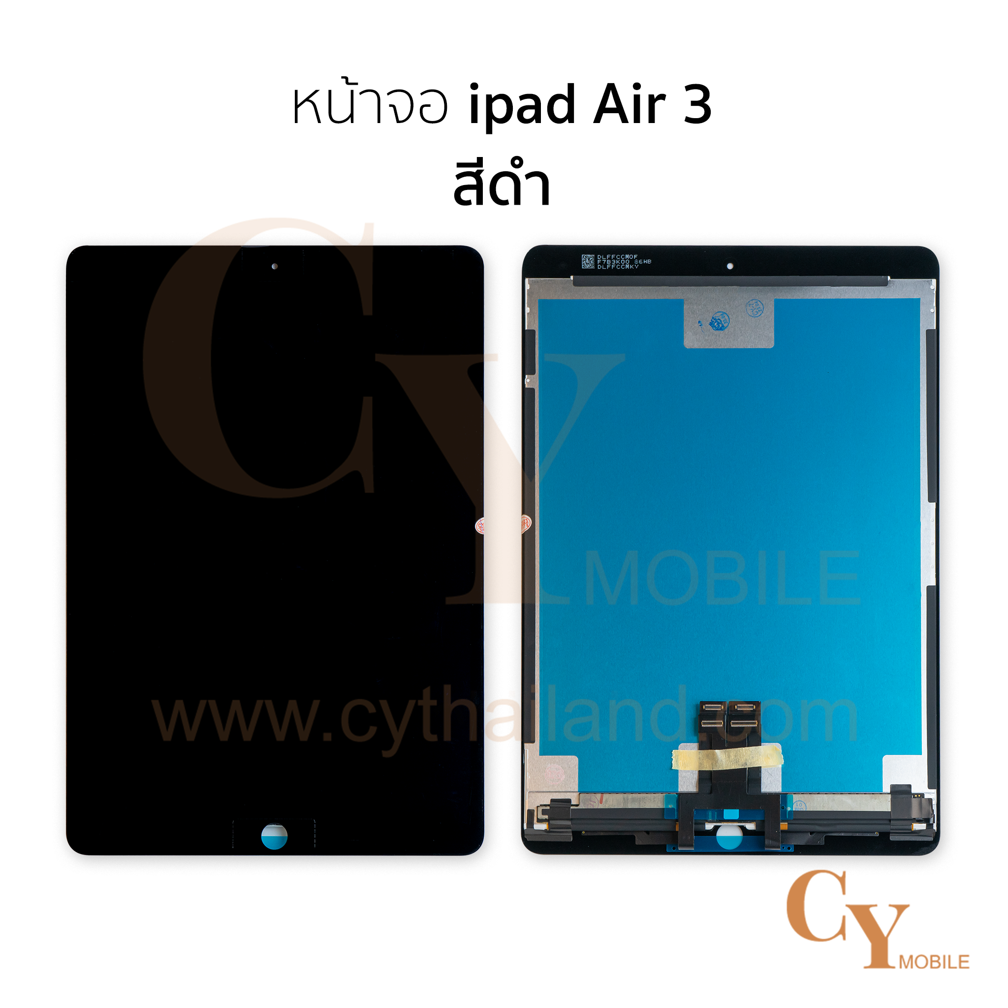 ipad Air 3