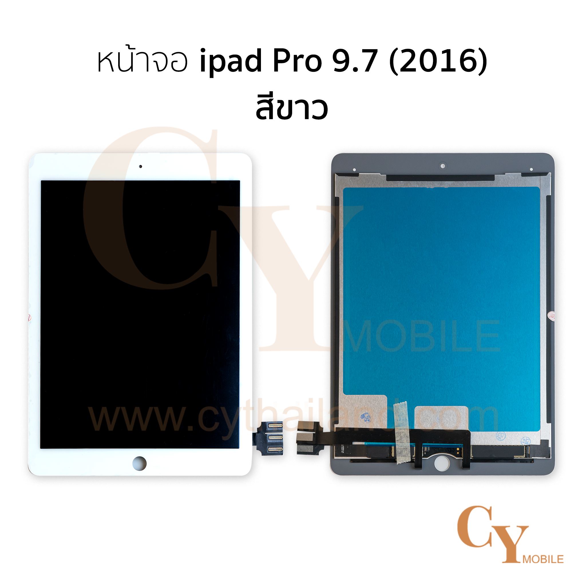 หน้าจอ ipad Pro 9.7 (2016)
