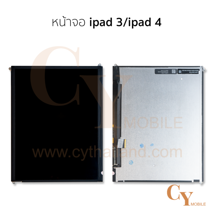 หน้าจอ ipad 3 / ipad 4