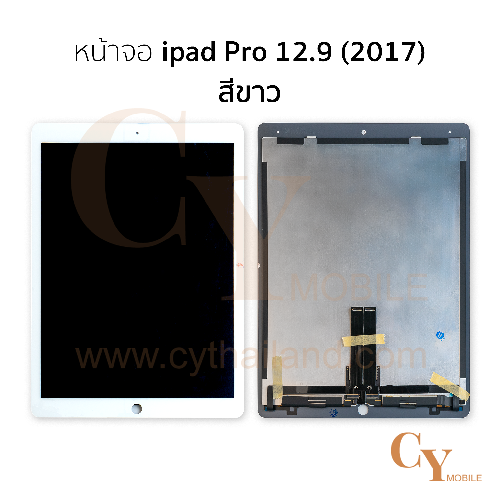 หน้าจอ ipad Pro 12.9 (2017)