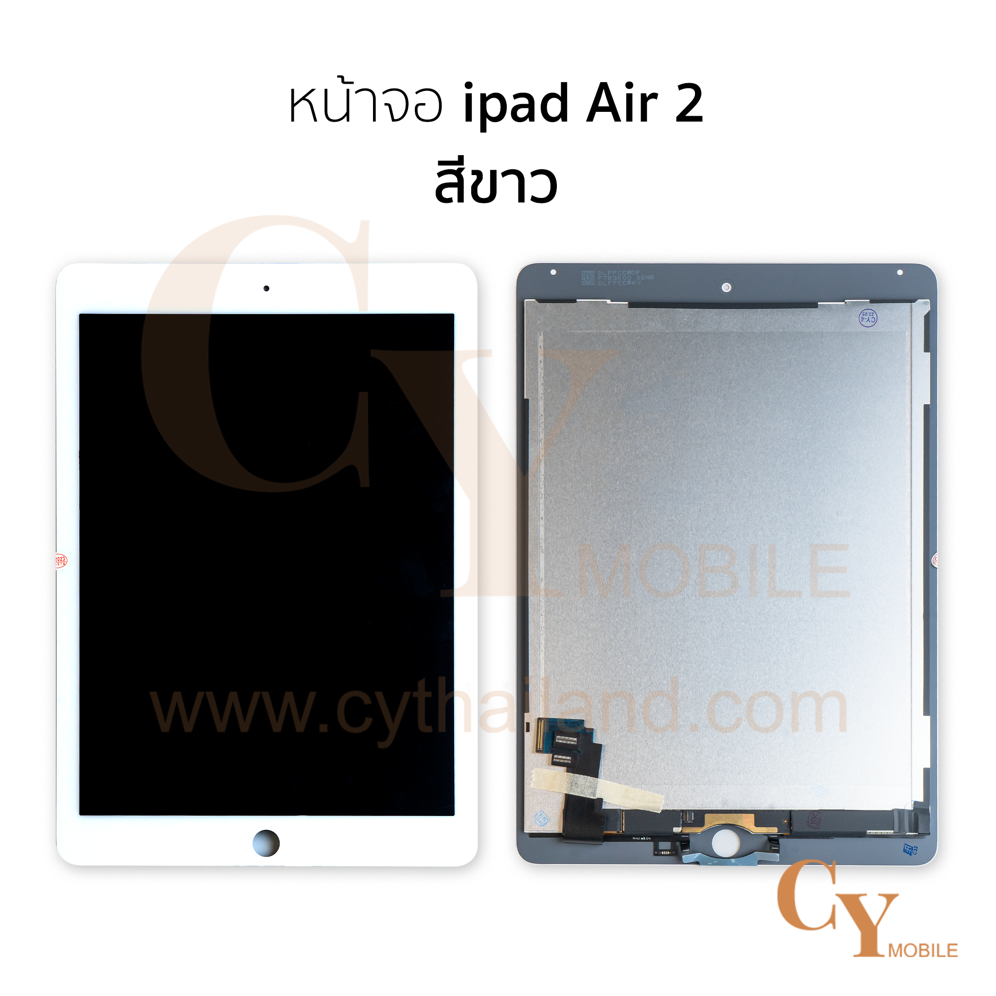 หน้าจอ ipad Air 2