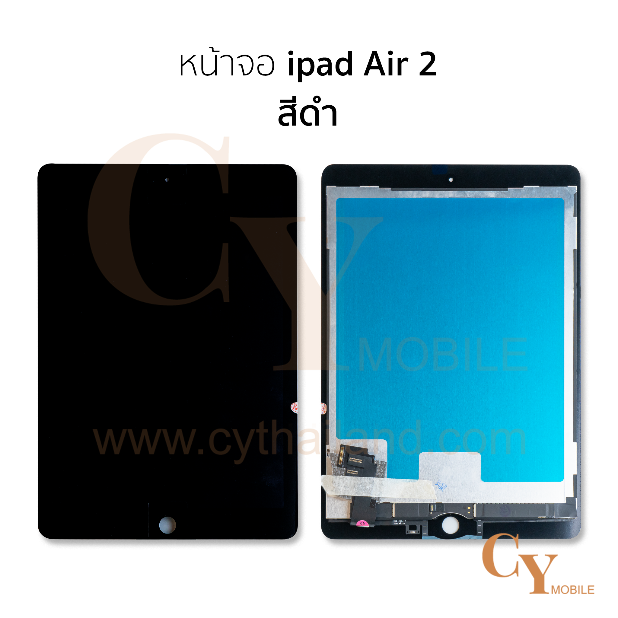 ipad 2