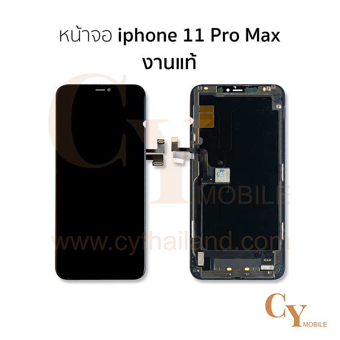 หน้าจอ iphone 11 Pro Max งานแท้ สีดำ