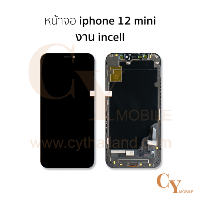 หน้าจอ iphone 12 mini งานincell สีดำ