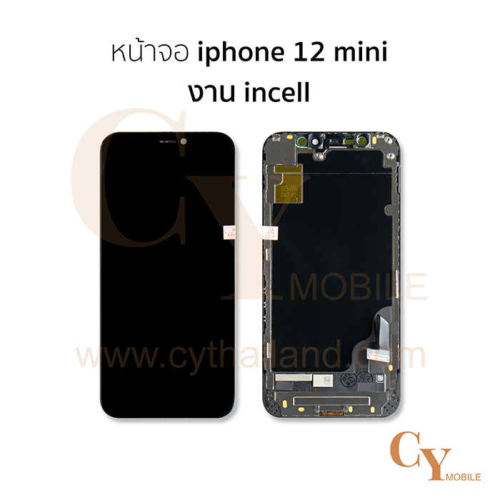 หน้าจอ iphone 12 mini งานincell สีดำ