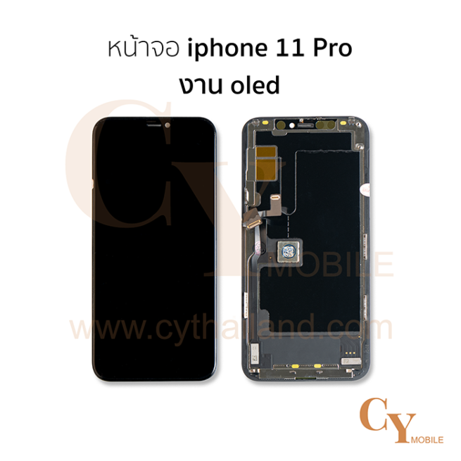 หน้าจอ iphone 11 Pro งานOLED สีดำ