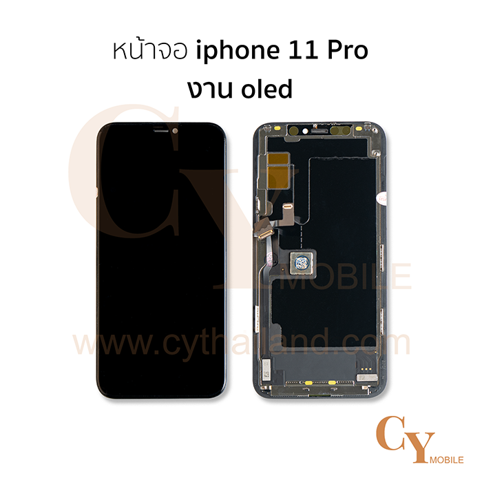 หน้าจอ iphone 11 Pro งานOLED สีดำ