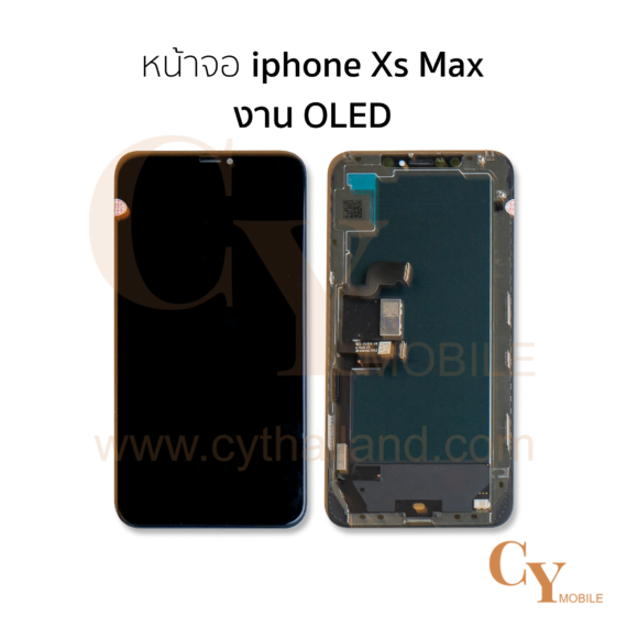 หน้าจอ iphone Xs Max งานOLED สีดำ