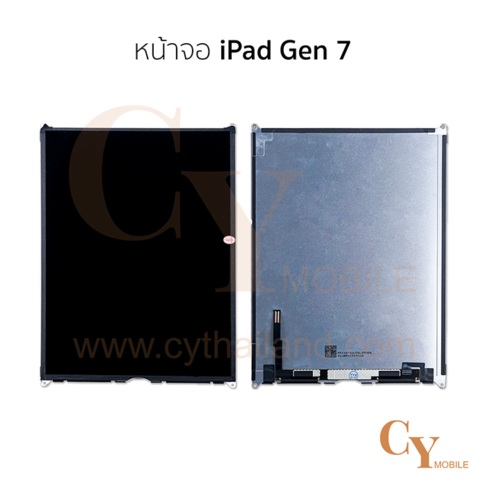 หน้าจอ iPad Gen7 10.2 (2019) / Gen 8 (2020) / Gen 9
