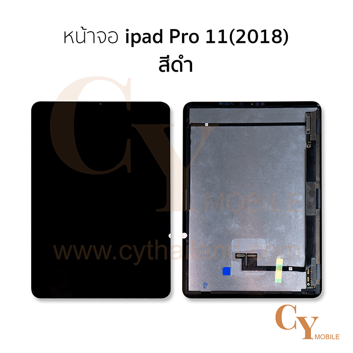 หน้าจอ ipad Pro 11 (2018) สีดำ