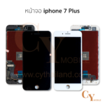 หน้าจอ phone 7 Plus งานA