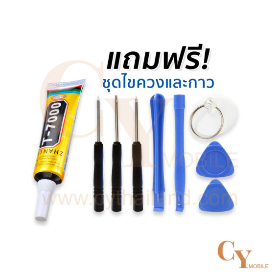 หน้าจอ iphone Xs Max งานOLED สีดำ